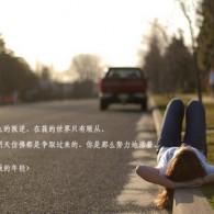 左岸春风一语断蓝今日汇总 新闻花好月圆